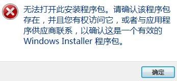 Windows 64位用户必看：一步步图解安装iTunes教程 1