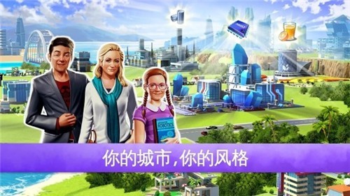 迷你大城市2中文版