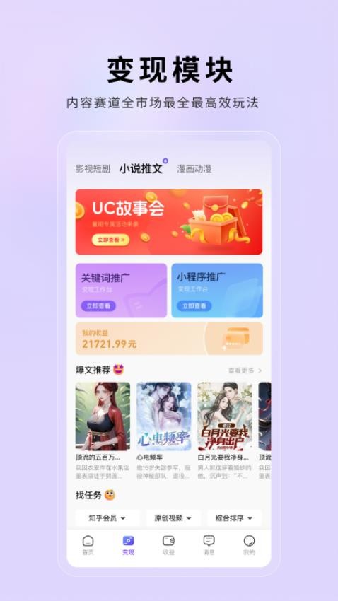 小果繁星app 截图3