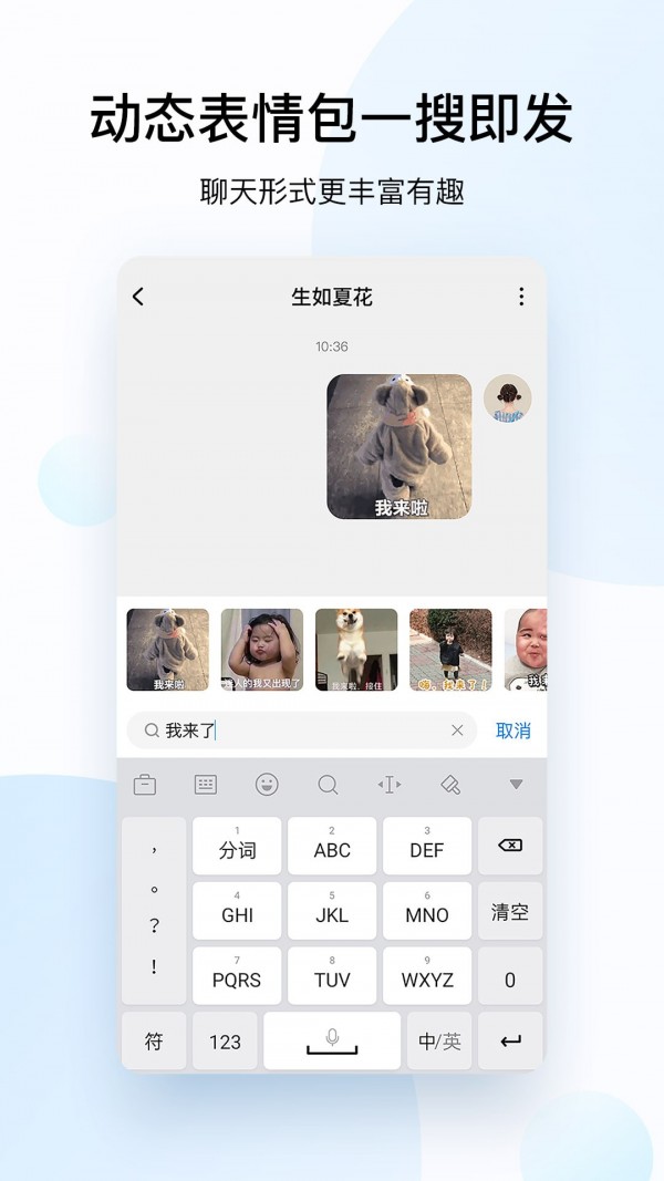 酷狗音乐app 截图3