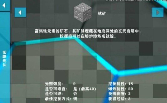 生存战争科技版游戏2024 截图3