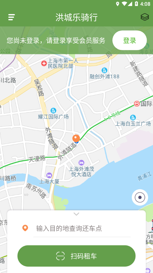 洪城乐骑行app 截图4