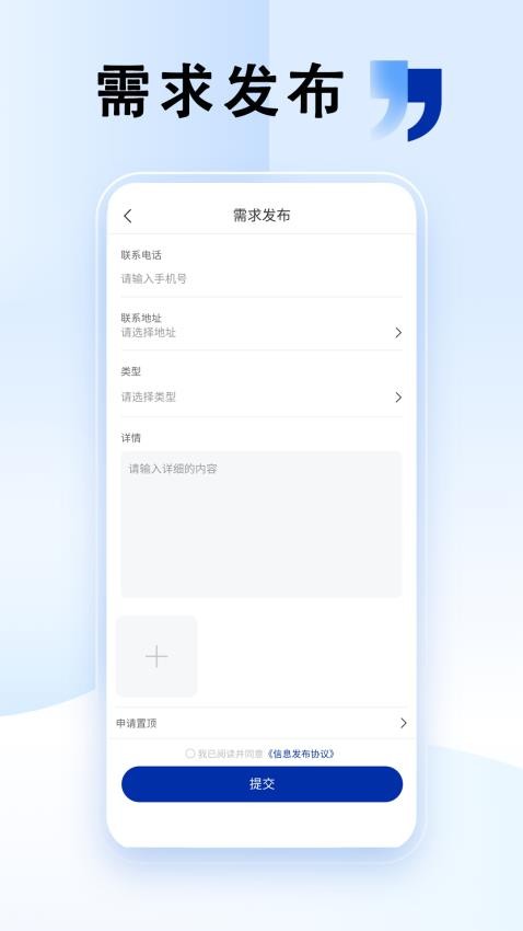 98生活APP 截图4