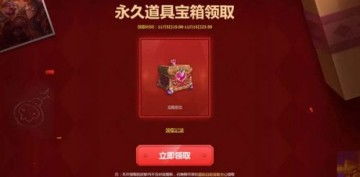 英雄联盟LOL奖品领取中心快速入口 2