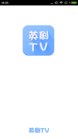 英剧tv 截图1