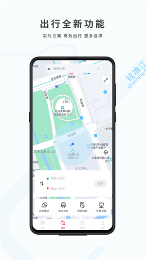 杭州地铁  截图4