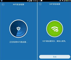 如何测试家中WiFi网速？ 3