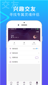 搜同社区app