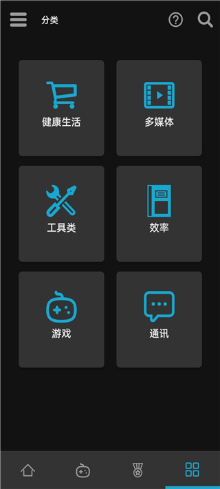 Uptodown应用商店 截图2