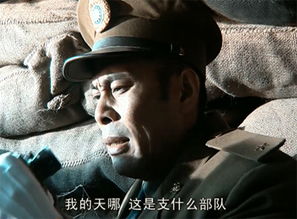 楚云飞:终极命运大揭秘