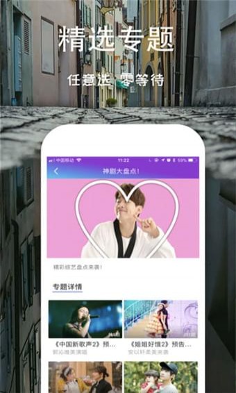 芝麻影视大全高清版可投屏 截图3