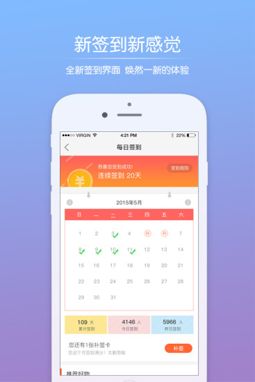 绿河谷app 截图3