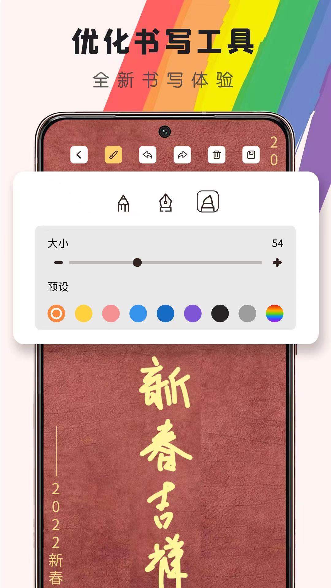 小黑板app 截图3