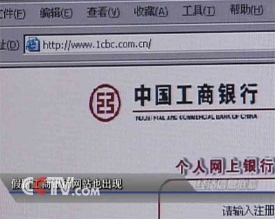 如何查询或重置中国银行电话银行密码 2