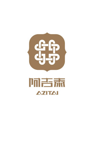 阿吉泰2025最新版 截图4