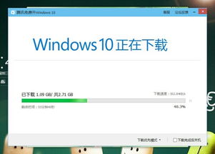 如何将360系统升级到Windows 10？ 2