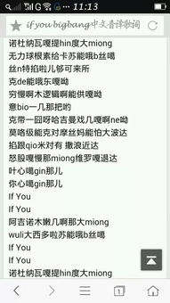 《〈Young for You〉歌词的中文版解析》 2