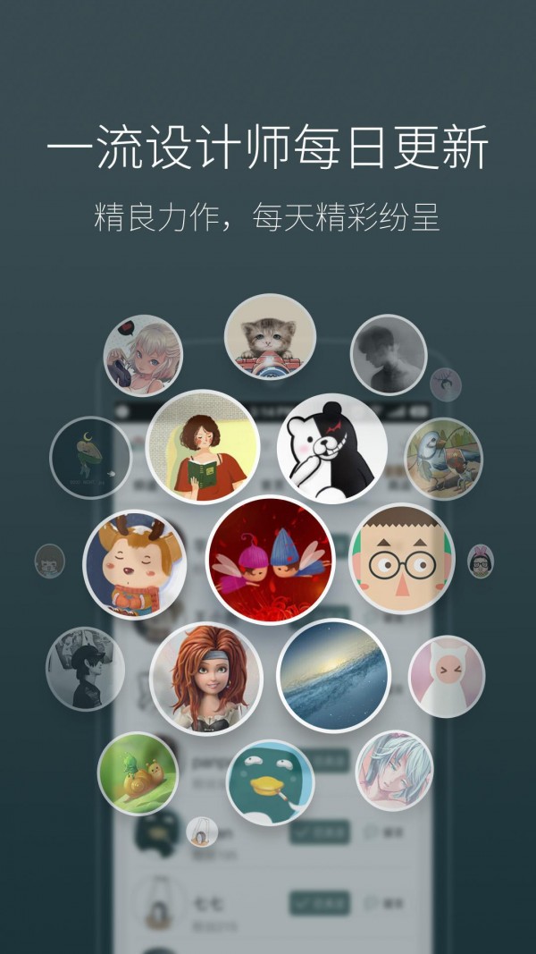 海豚动态壁纸app免费版 截图4