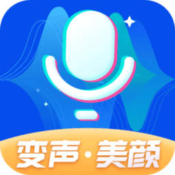 魔法变声器 v2.0.9