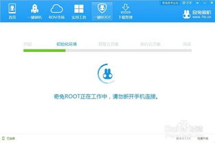 HTC T528T如何实现一键ROOT？详细教程在这里【ROM领地】 3