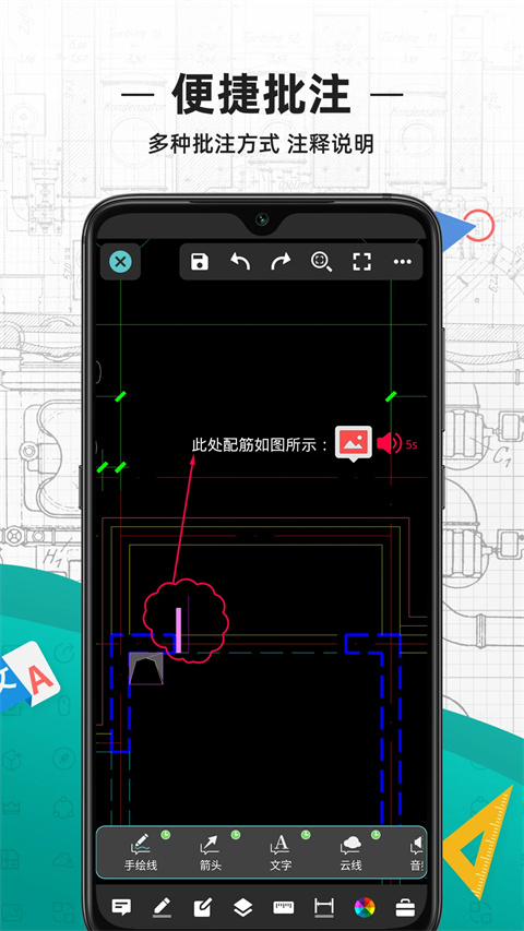 浩辰cad看图王2024最新版 截图4