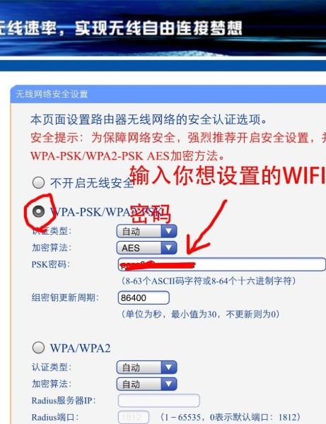 一键掌握：用手机登录192.168.0.1轻松管理WiFi设置 4