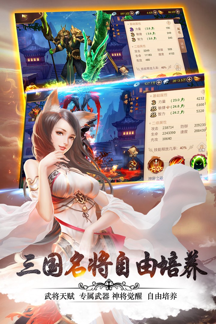 COS乱斗女皇安峰版 截图3