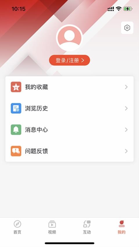 江苏经济官网版 截图2