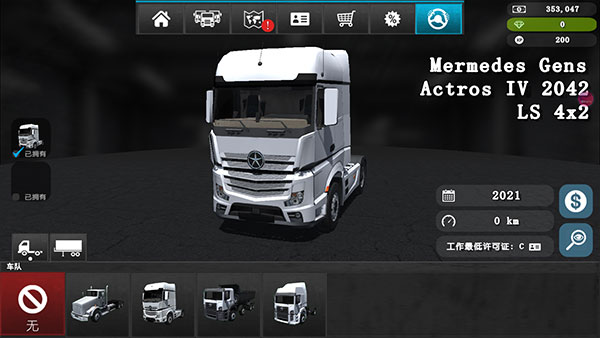 大卡车模拟器2免费版 截图2