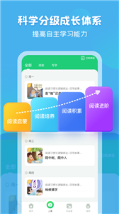 简小知APP 1