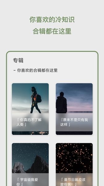 去文app 1