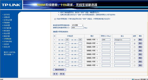 揭秘：教育网IP地址段全览，你了解多少？ 2