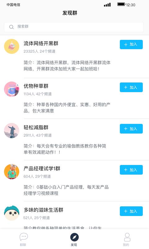 进圈无限金币 截图1