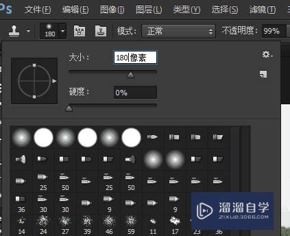 Photoshop仿制图章工具使用教程 3