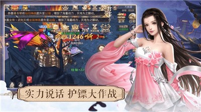 听游江湖盲人版 截图2