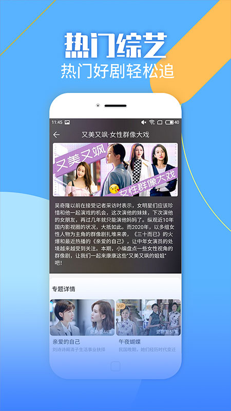 蓝狐视频app 截图3