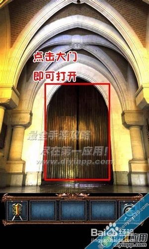 《《100 Crypts》第5关详细图文通关攻略》 2