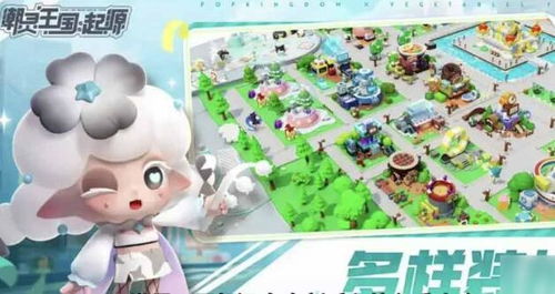 《潮灵王国起源：新手开局最佳阵容搭配指南》 2