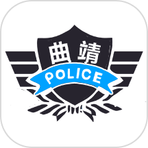 警务助手