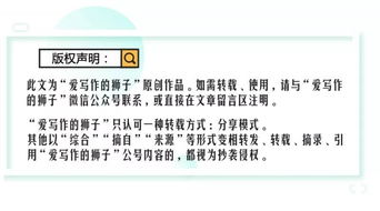 揭秘：143背后的深层含义 2