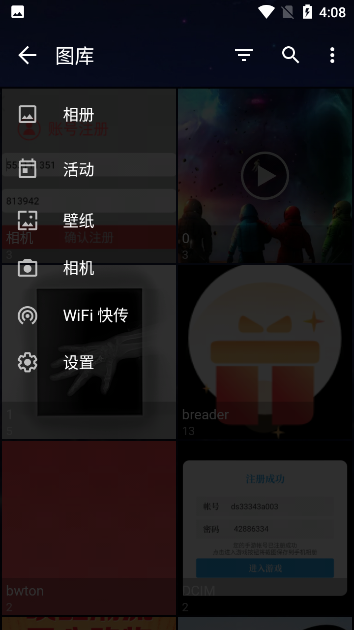 Gallery图库相册app 截图1