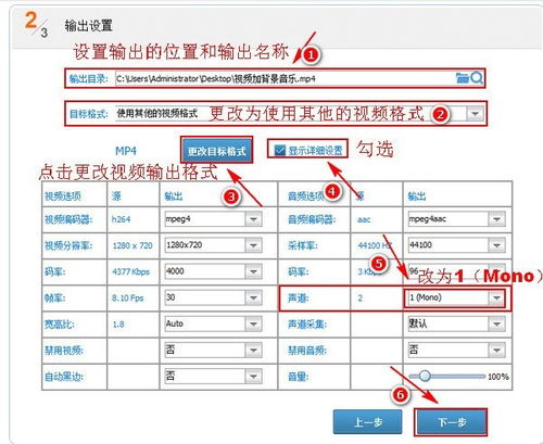 如何轻松调整FTERM的防发呆字符设置 2