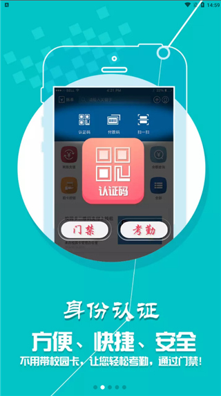 小灵龙app 截图2