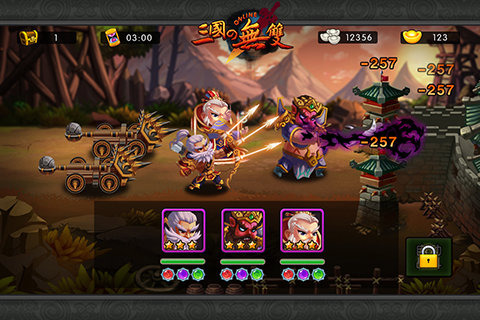 三国群英传2无限金币版 截图1