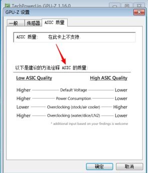 GPU-Z设置教程：轻松几步，教你如何将界面设置成中文？ 4