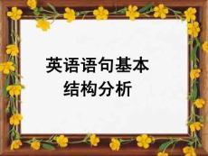 曹其军老师的英语教学魅力何在？ 2