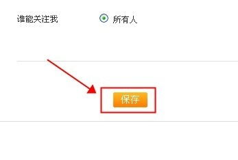 如何进入《淘宝》的隐私实验室？ 2