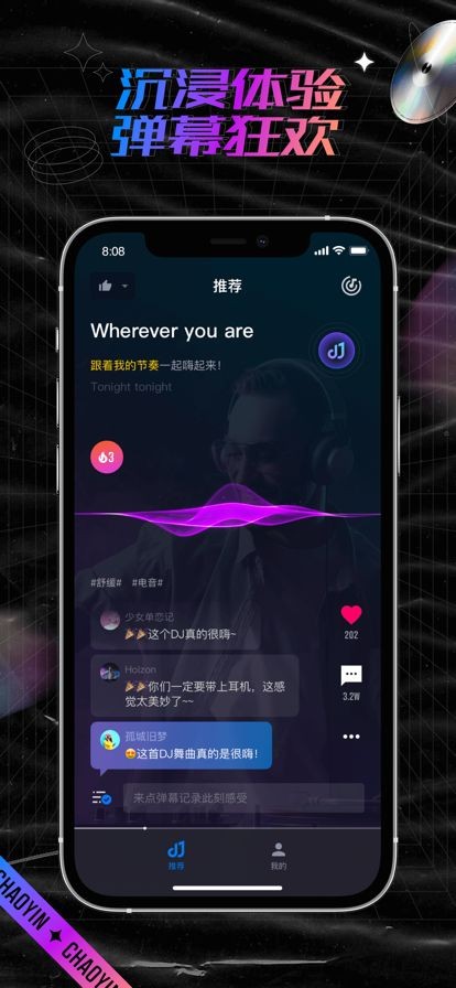 潮音汇 截图2