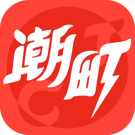 潮町app