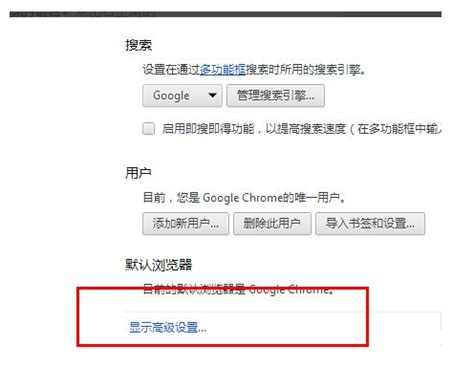 如何使用Google翻译网页？ 2